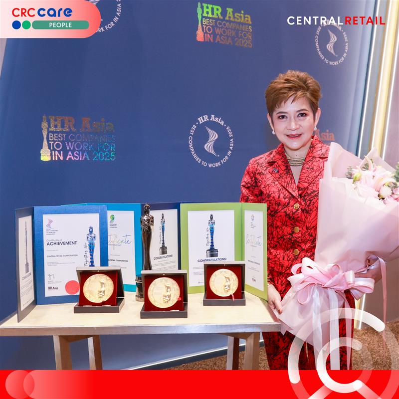 หางาน สมัครงาน เซ็นทรัล เซ็นทรัลรีเทล งาน Central Retail